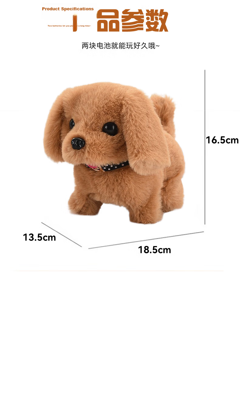Honey Joy Realistic Plush Walking and Barking St. Bernard Dog Toy Electric Brown Birthday Gift for Boys and Girls 9