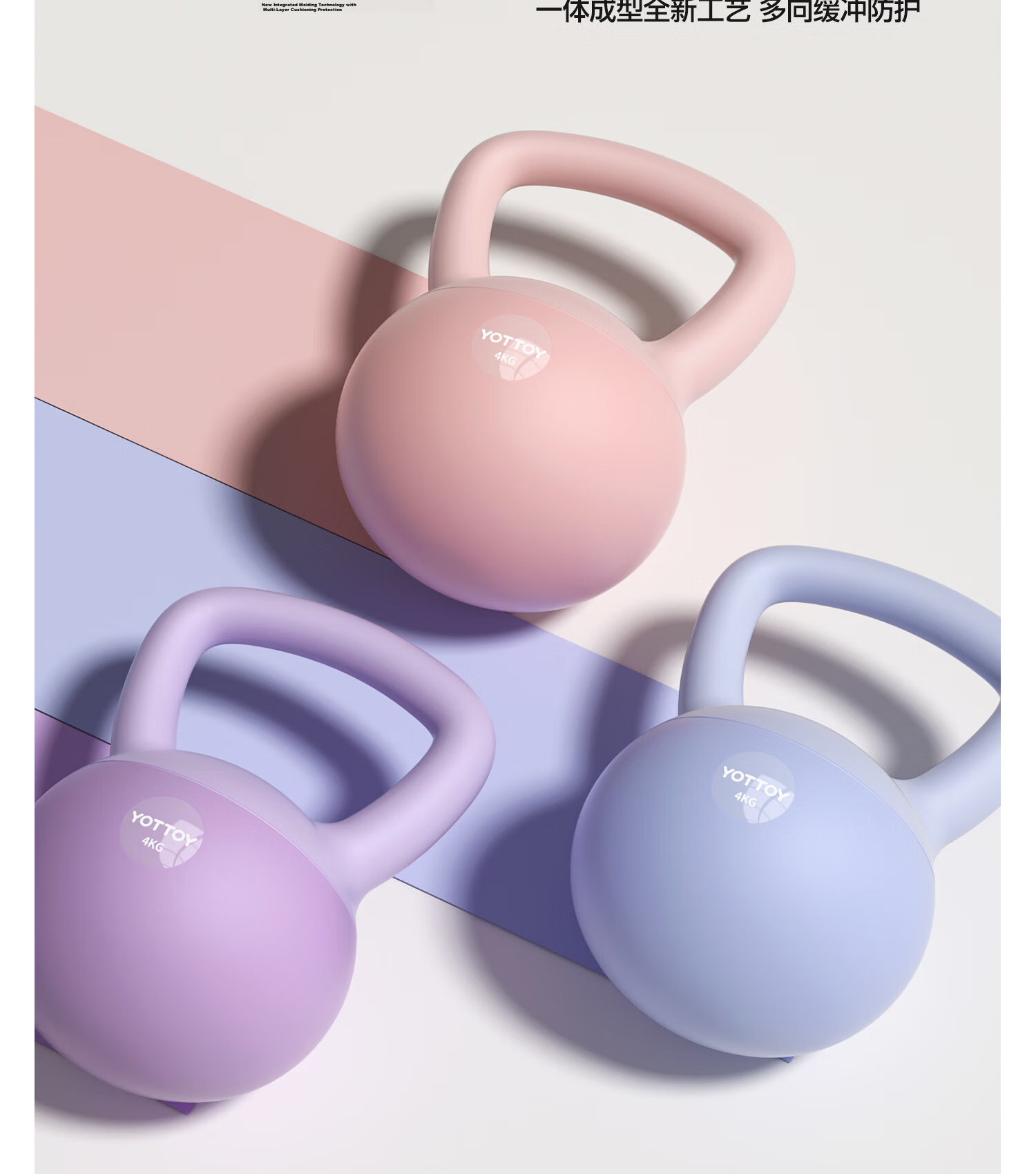 Yottoy Soft Kettlebell Dumbbell for Men And Women, Squat And Glute Training Body Shaping Home Fitness Equipment, Smog Purple 6KG 24