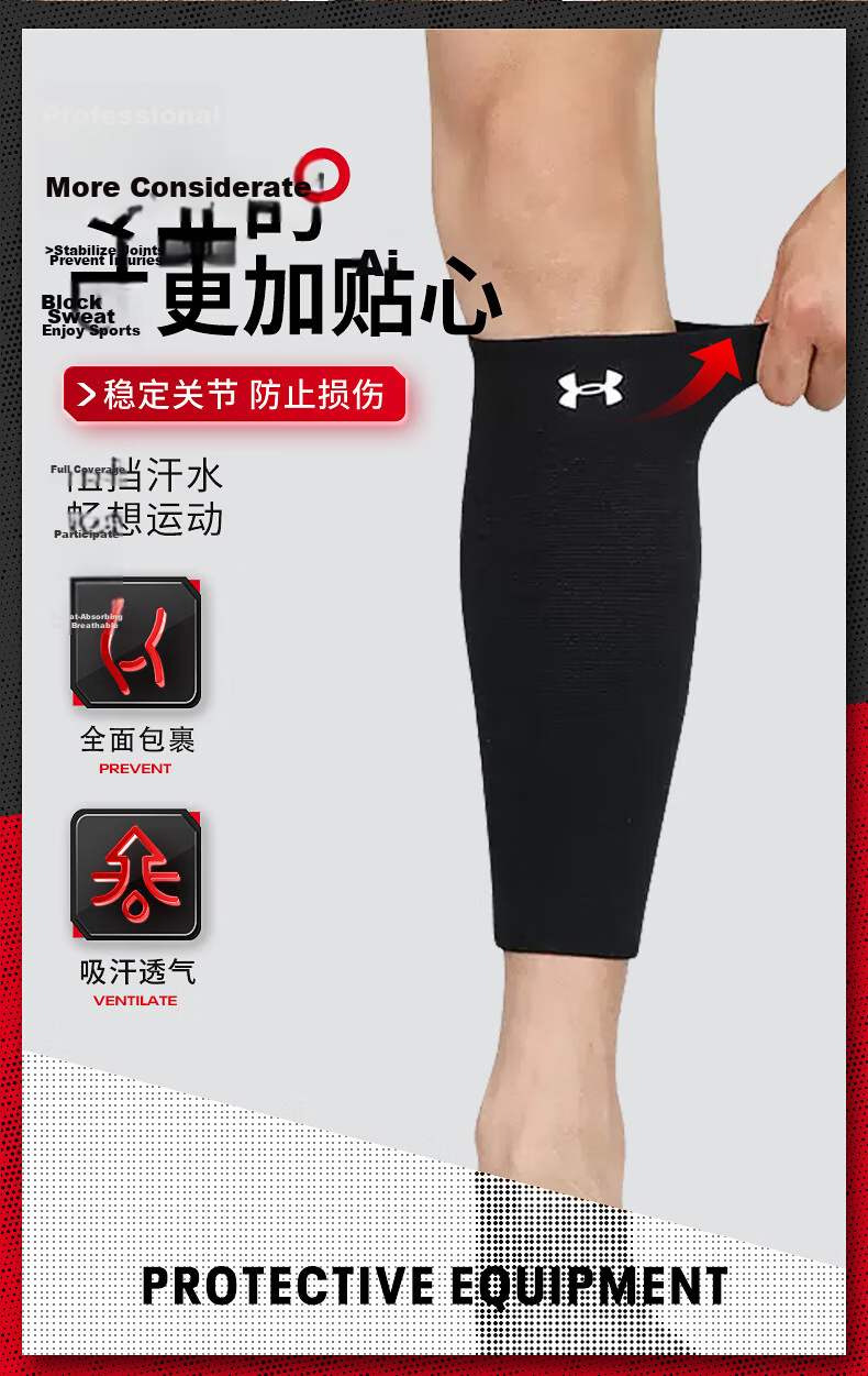 Under Armour Leg Guards, Sports Knee Pads, Basketball Protective Gear for Men And Women, Fitness Training Running Football Compression Calf Sleeves 2
