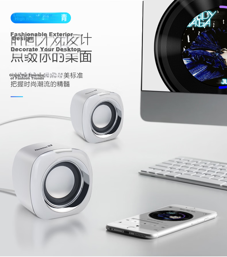 Newmine N61 Computer Speakers, Desktop Speakers for Home And Laptop, Wired Mini USB Speakers with High-Quality Sound, White Online Class Speakers 10