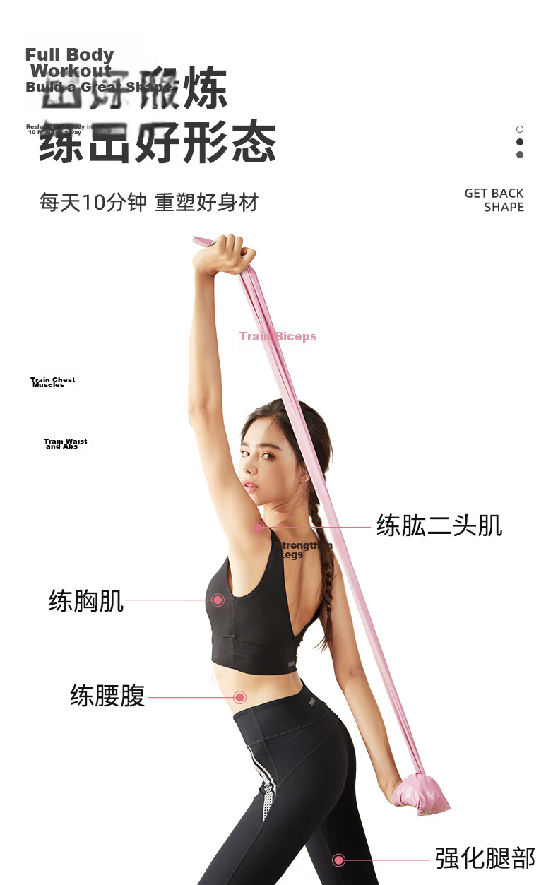 LI-NING Elastic Resistance Band Fitness Yoga Stretching Rope Back Leg Rehabilitation Strength Training Dance Resistance Band 9
