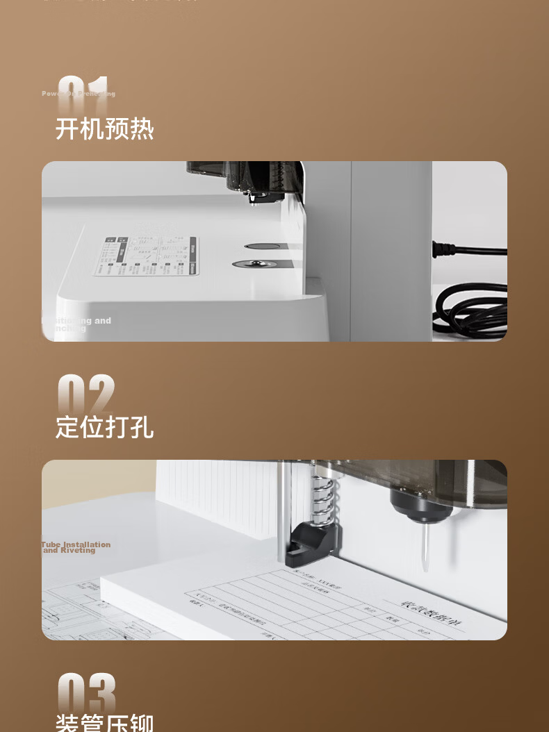Deli Accounting Voucher Automatic Binding Machine, Financial Binder, Electric Punching And Binding Machine, File Riveting Tube Hot-Melt Binding Machine, Document Punching Touch Control Panel, Approval Rating 99%, 33888 14