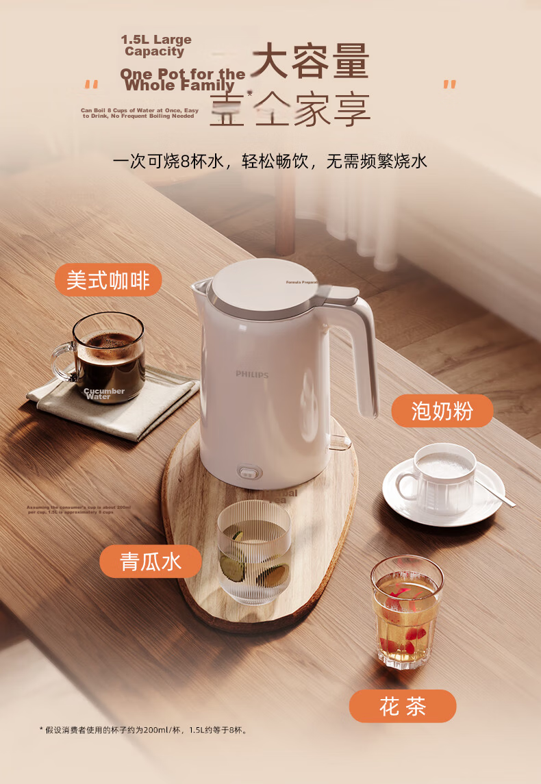 PHILIPS Electric Kettle 1.5L Stainless Steel 304 Food Grade Seamless Auto Shut-Off One-Touch Keep Warm Temperature Control HD9366 Gift 8