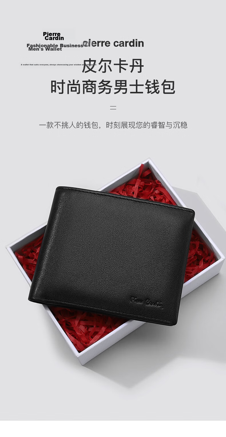 Pierre Cardin Men's Horizontal Wallet Leather Casual Billfold Coin Purse Premium Gift Box Birthday Present for Men 1