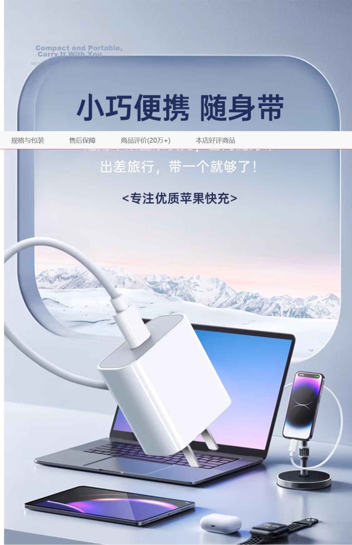 RAXTPC Fast Charging Kit for Apple Charger Cable iPhone 14/13 Pro Max Data Cable 12/11 Plus iPad Computer 20W Watch Charger Adapter 11