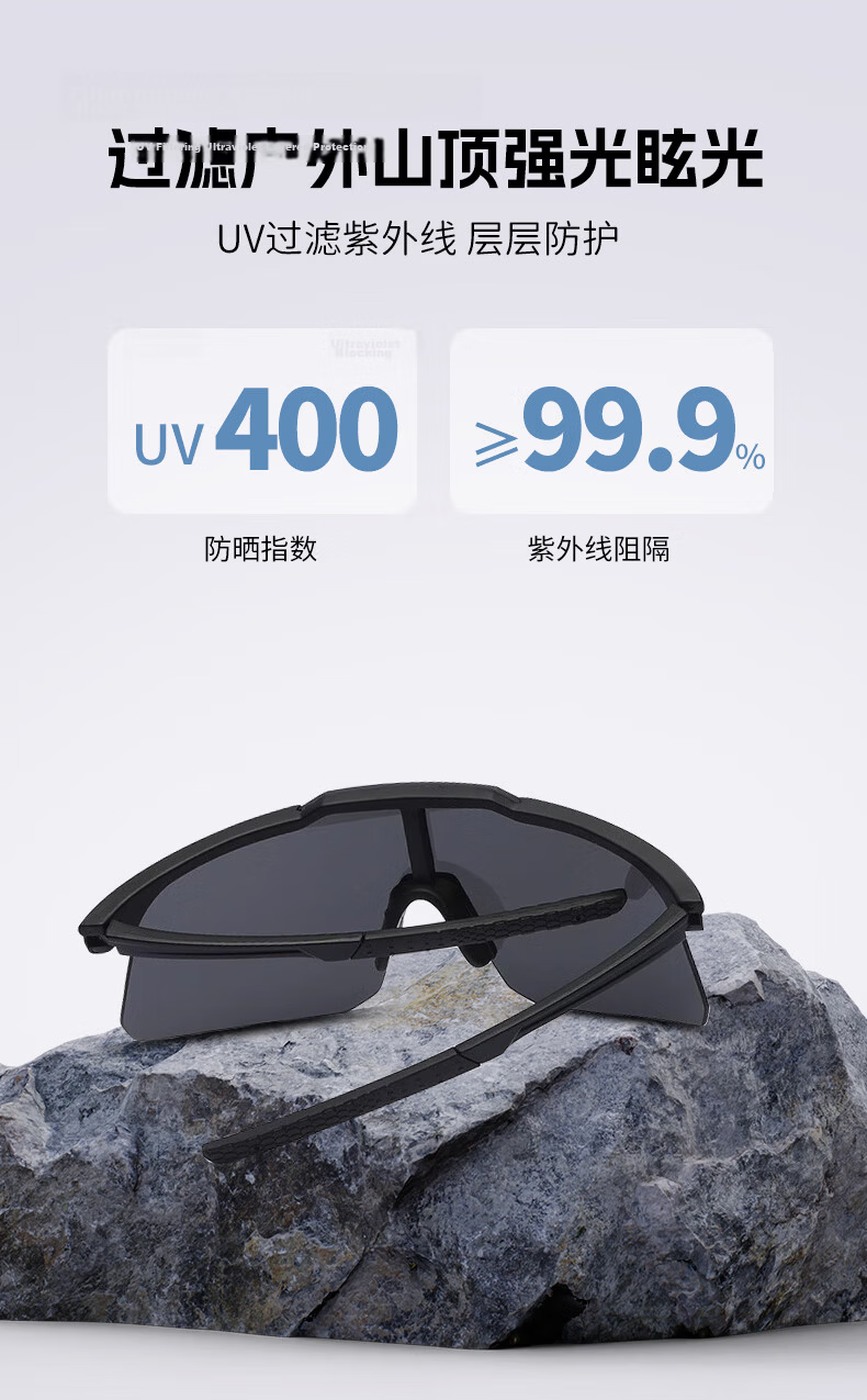 40,000 KM Women's Mountain Climbing Goggles Outdoor Sunglasses Windproof UV Protection Cycling Hiking Prescription Compatible Sunglasses 3