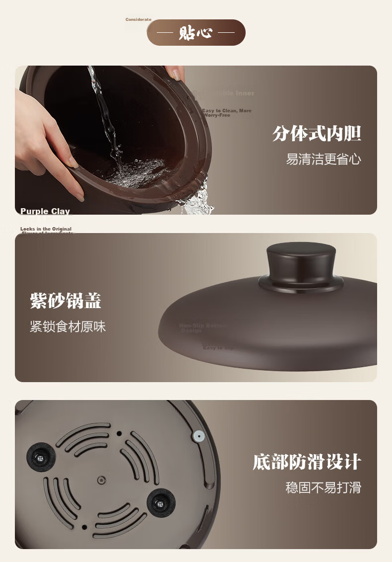 SUPOR Electric Slow Cooker, Electric Casserole Pot, Electric Stew Pot, Soup Pot, Purple Clay Pot, Bird's Nest Stew Pot, Porridge Cooking Tool, Soup Pot for Stewing And Cooking Porridge, Electric Cooker DG40YC872 Multifunctional Pot 23