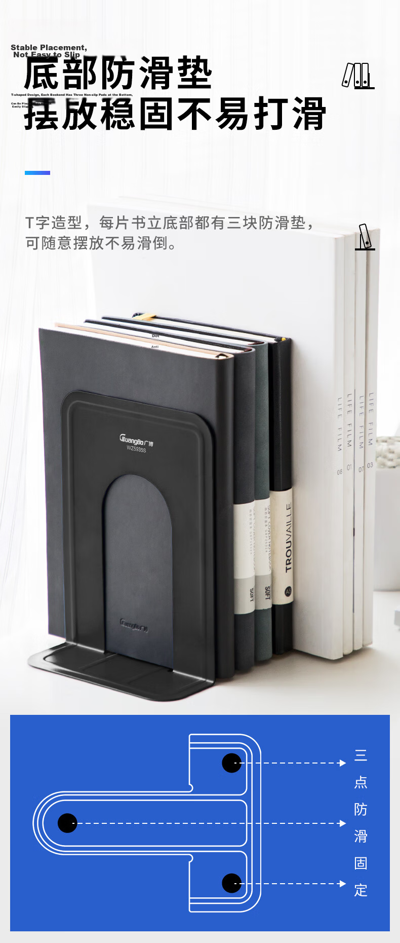 GuangBo Iron Bookends 2 Pieces/set Book Holder Book Support Desk Organizer Student Stationery/Office Supplies WZ9306 Black 6