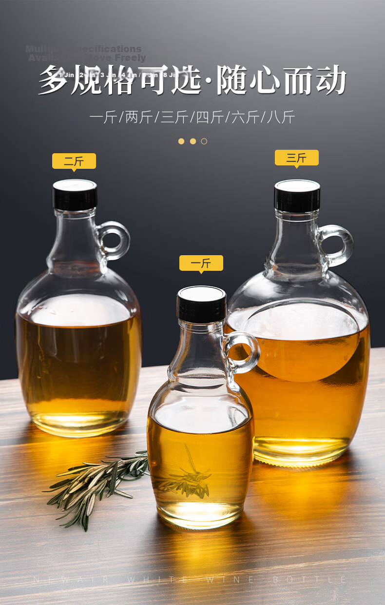 Newair Food-Grade Sealed Glass Bottle for Home Kitchen Use, Sesame Oil, Tea Oil, Sesame Oil, Empty Bottle, Large Capacity for Fragrant Oil, Specialized Container 7