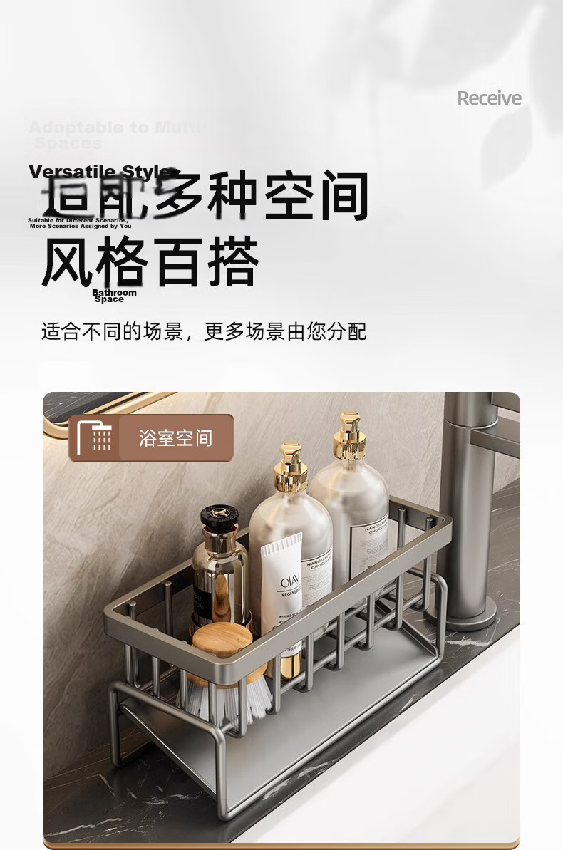 JiaDu Kitchen Sink Rack Sponge Draining Rack Faucet Dishwashing Detergent Steel Wool Storage Organizer Tool 12