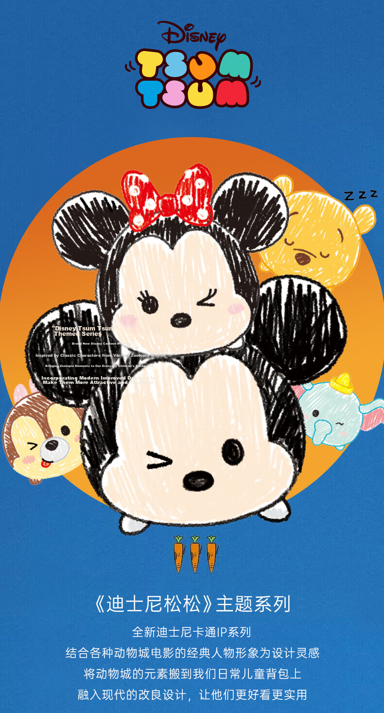 Disney Tsum Tsum Kids Backpack for Kindergarten Boys and Girls Ages 3-6 Cute Outdoor Gift Bag ST80122 Navy Blue 1