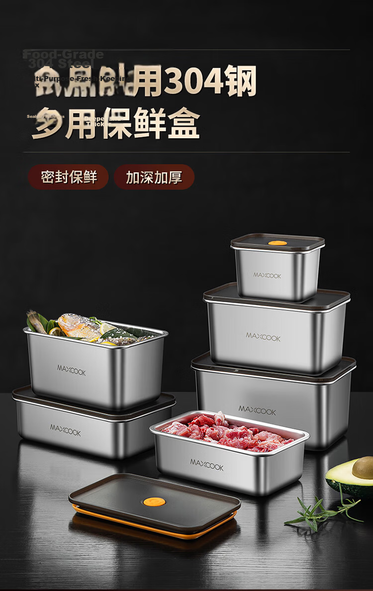 MAXCOOK 304 Stainless Steel Food Storage Container with Lid, Lunch Box, Bento Box, Refrigerator Sealed Storage Box, 1500ml MCFT5571 1