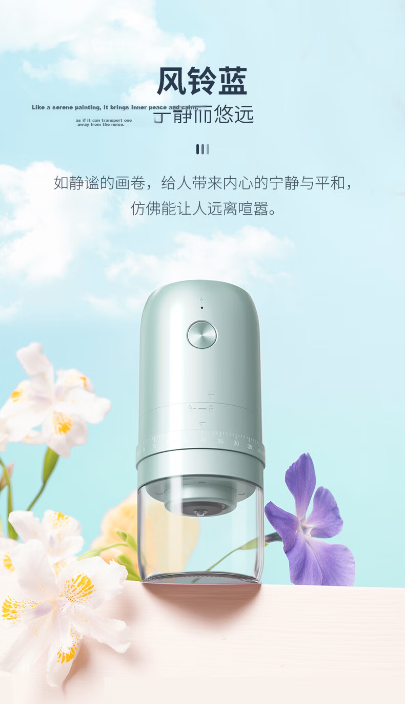 CLITON Electric Coffee Grinder, Portable Manual Coffee Grinder, Automatic Grinding Machine for Pour-Over Coffee 6