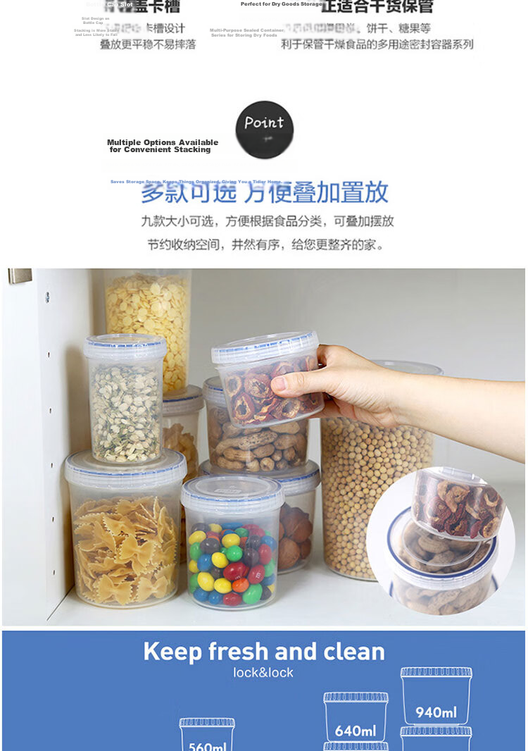 LOCK&LOCK Sealed Plastic Food Storage Containers for Milk Powder, Tea Leaves, Storage, And Refrigerator Organization, 1.3L*2 5