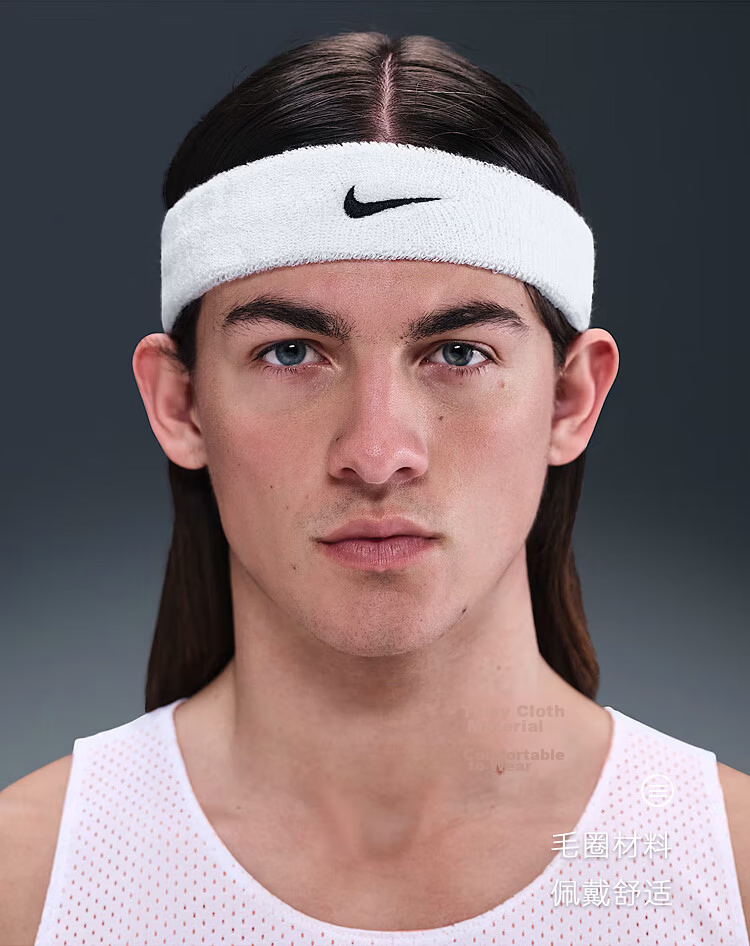 NIKE Sports Sweat-Absorbing Headband, Running Fitness Hair Tie, Prevents Sweat from Getting on Face, New White N1012407101OS 2