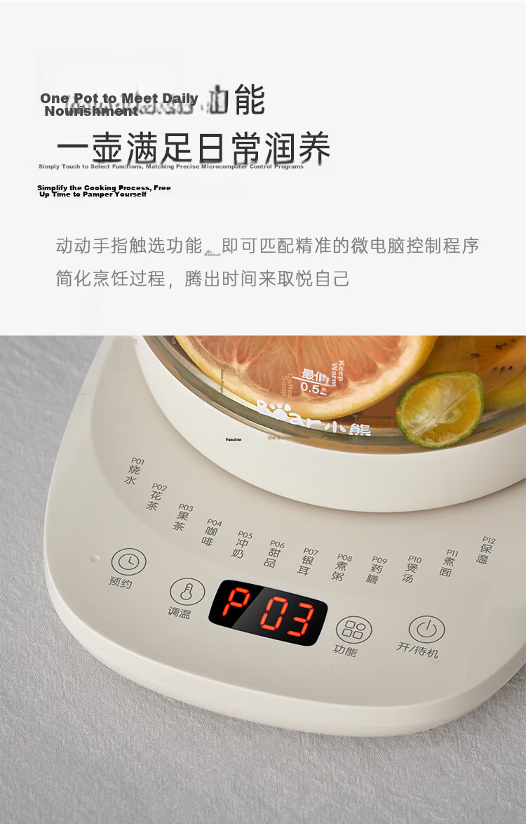 Bear 2L Large Capacity Multifunctional Health Pot Electric Tea Kettle Insulated Constant Temperature Water Boiler Titanium Material No Coating YSH-D20V8 5