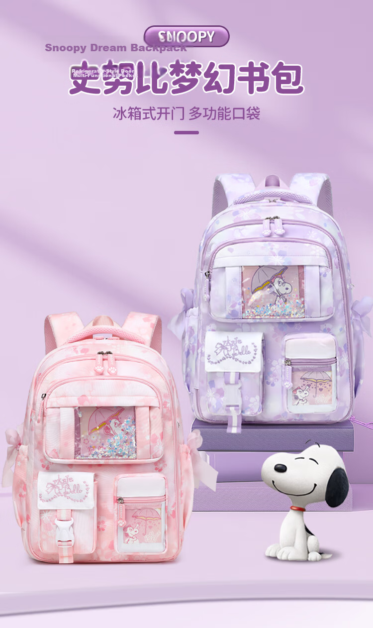 SNOOPY Elementary School Girls Backpack Grades 1-3 180-Degree Full Opening Children's School Bag Dreamy Purple Small Size 4