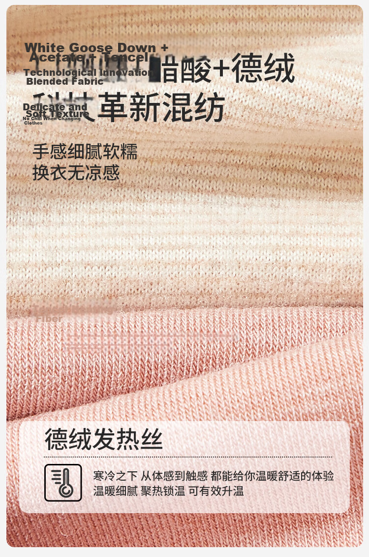 Urban Beauty [Goose Down Tencel] Women's Thermal Underwear Set Thickened Autumn Top and Bottom Base Layer Shirt 7