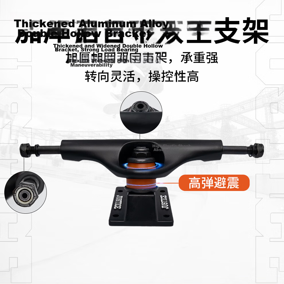 JUSTICE Boiling Point Adult Teen Professional Unisex Beginner Commuter Dual-Kick Skateboard WEG Collaboration Edition 4