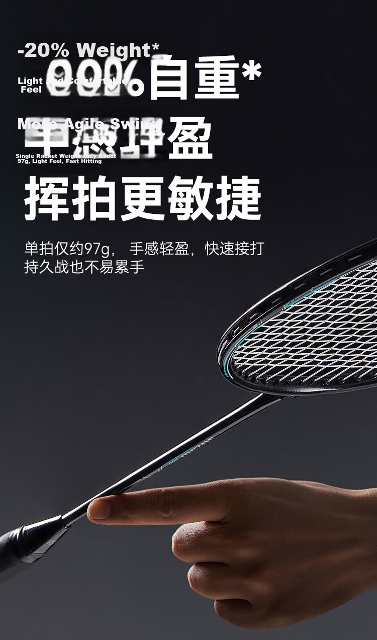 JD Original Full Carbon Badminton Racket, Durable Ultra-Light Pre-Strung, Li Ren 700 Pair Rackets, with Free Racket Case + 10 Shuttlecocks 9