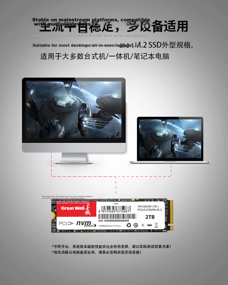 Great Wall 512GB SSD Solid State Drive, M.2 Interface (NVMe Protocol), PCIe 3.0x4, GW3500 Series, Read Speed up to 3500MB/s 2