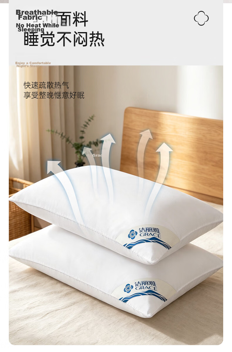 Grace Class A Deep Sleep Pillow Core Star Hotel Feather Silk Fiber Soft Pillow Core Single Pack 7