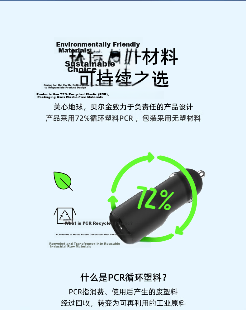 BELKIN 75W Car Charger with Built-in Cable Fast Charging Car Cigarette Lighter Adapter Expansion Triple Device Charging Retractable Cable Black 8