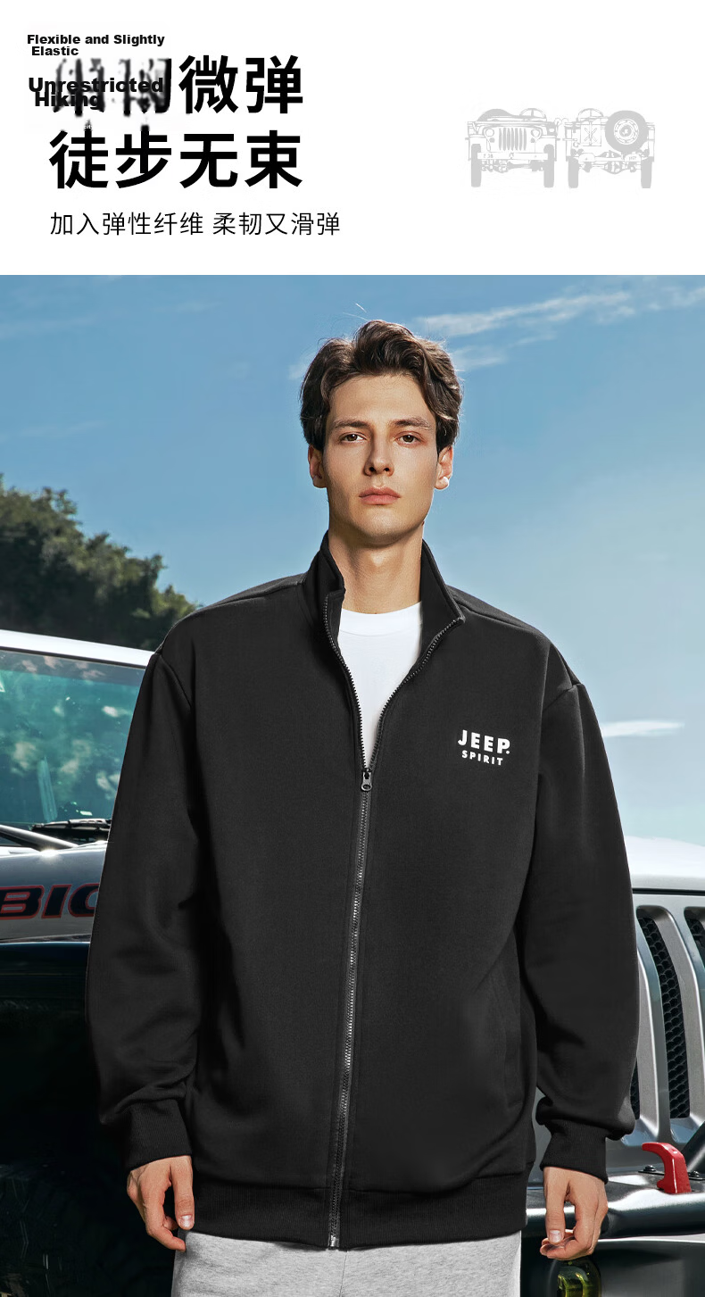 JEEP SPIRIT Men's Spring Outdoor Running Set Stand Collar Jacket and Pants Heavyweight Cotton Casual Two-Piece Set 6