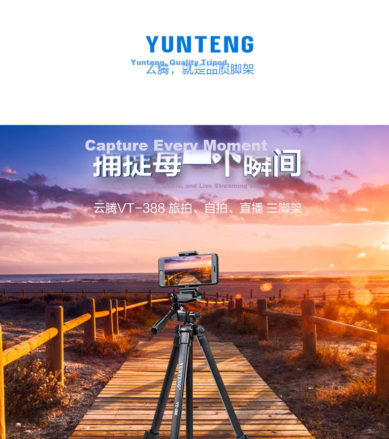 YUNTENG VT-9009 Professional 2-Meter Large Tripod with Hydraulic Head for Mirrorless, DSLR Cameras And Camcorders, Aluminum Alloy Tripod for Vlog Videos And Smartphones 1