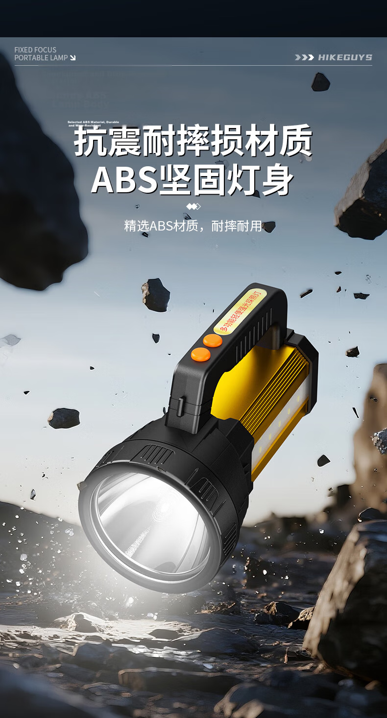 Xiaoyeren Cicada Catcher Monkey Flashlight High Brightness Long Battery Life Military Home Emergency Patrol Work Portable Searchlight 9