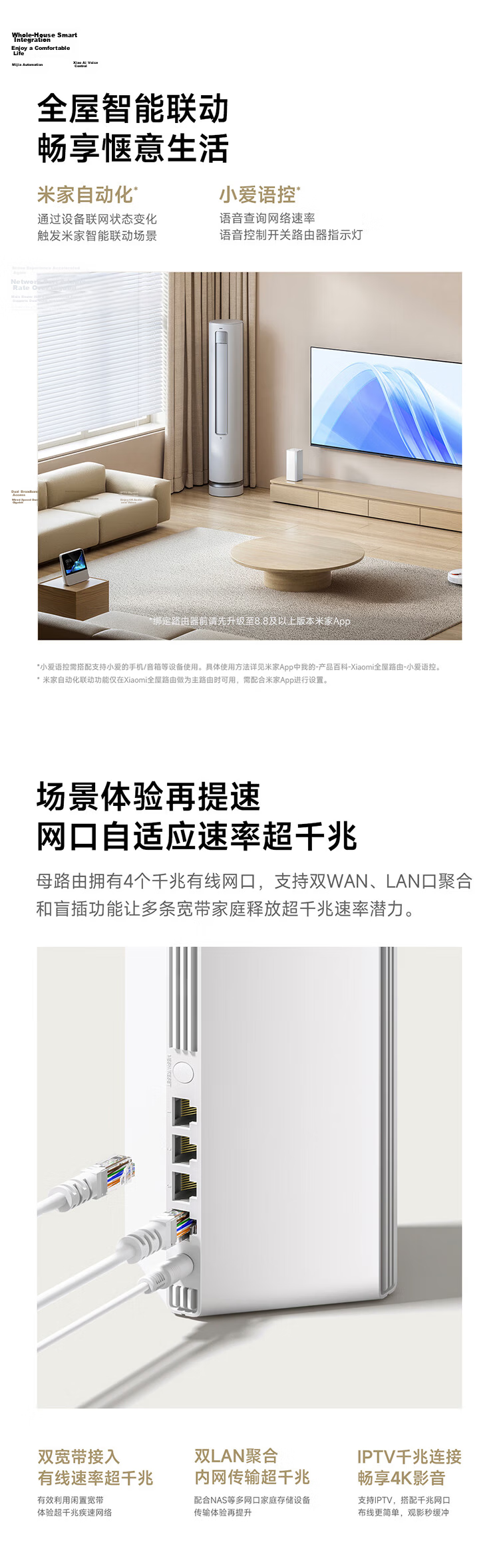 MI Whole-Home Router Set (1 Main + 1 Satellite) Smart Gateway Router WiFi6 Gigabit Supports Bluetooth Gateway NFC Connectivity 7