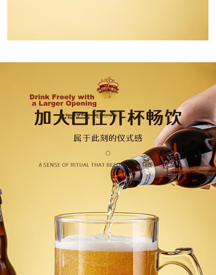 Baijie Beer Mug Creative High-Quality Glass Whiskey Cup Juice Beverage Water Cup 500ml 13