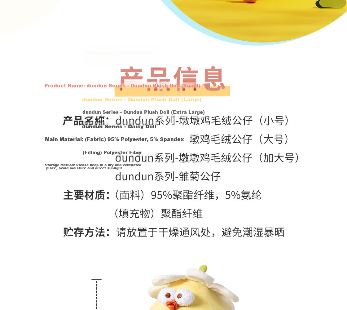 MINISO Dundun Chicken Plush Doll Pillow Small Chicken Stuffed Toy Plushie Cushion Birthday Gift for Girls 16