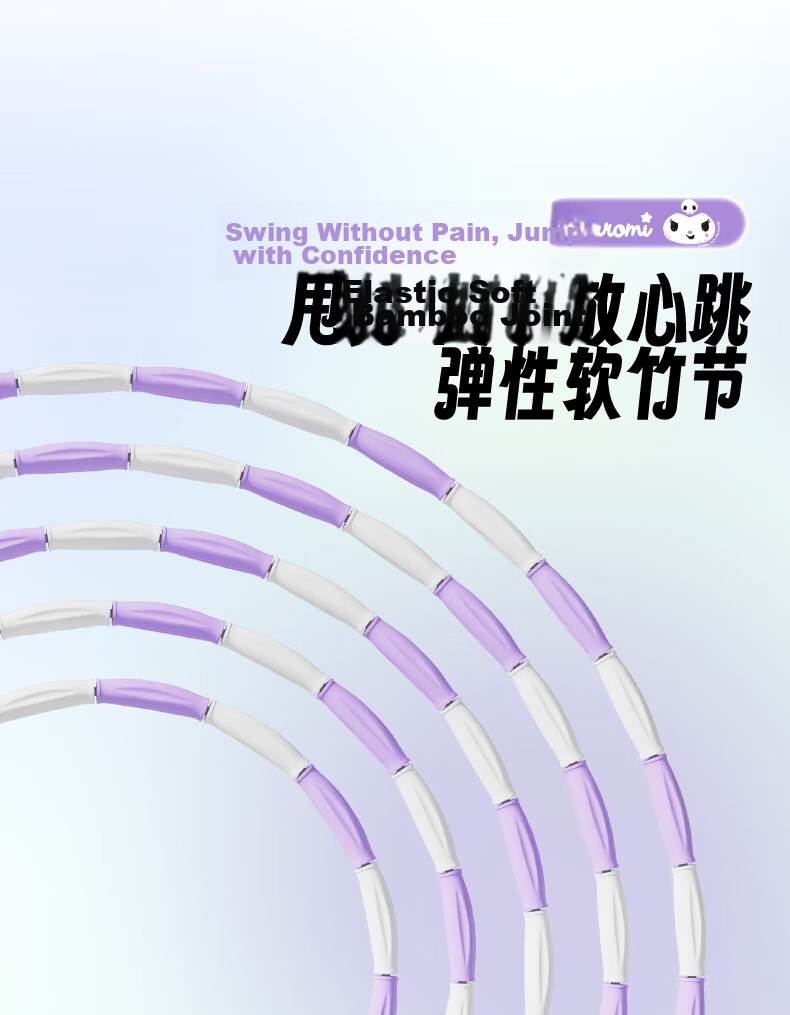 Mesuca Kids Jump Rope Kindergarten Primary School Exam Rope - Kuromi Children's Bamboo Joint Jump Rope 5