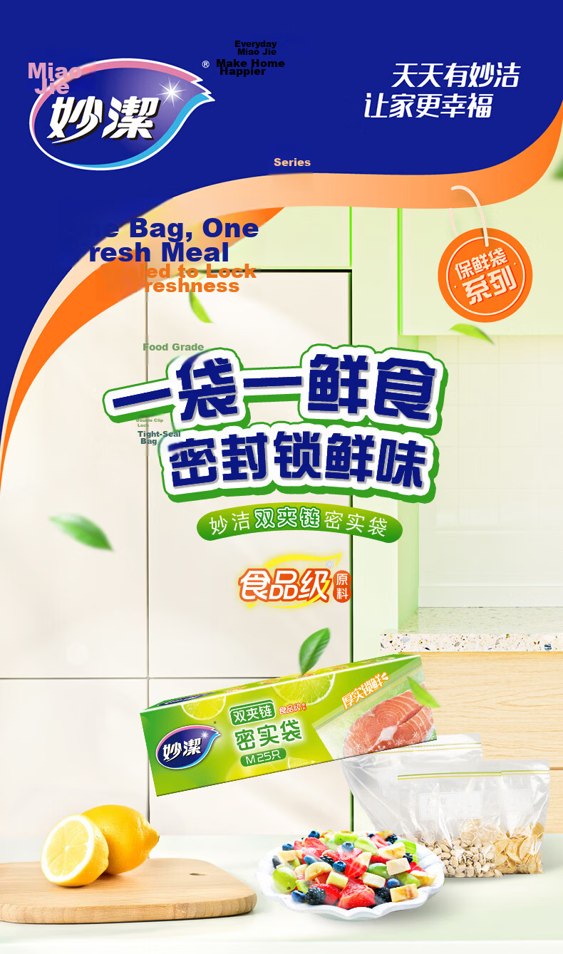Miaojie Sealing Bags Large 15pcs + Medium 50pcs Total 65pcs Thick Food-Grade Kitchen Fresh-Keeping Bags 1