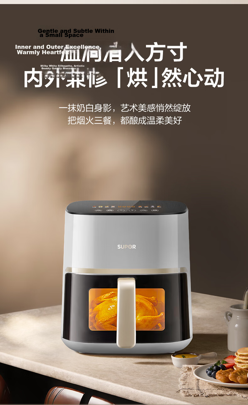 SUPOR Air Fryer 2026 New Model JD Self-operated Beautiful 0 Coating 304 Stainless Steel Steam Roast Fry Integrated Large Airflow 6L Multifunction Fully Automatic Air Fryer KJ60DG838 21