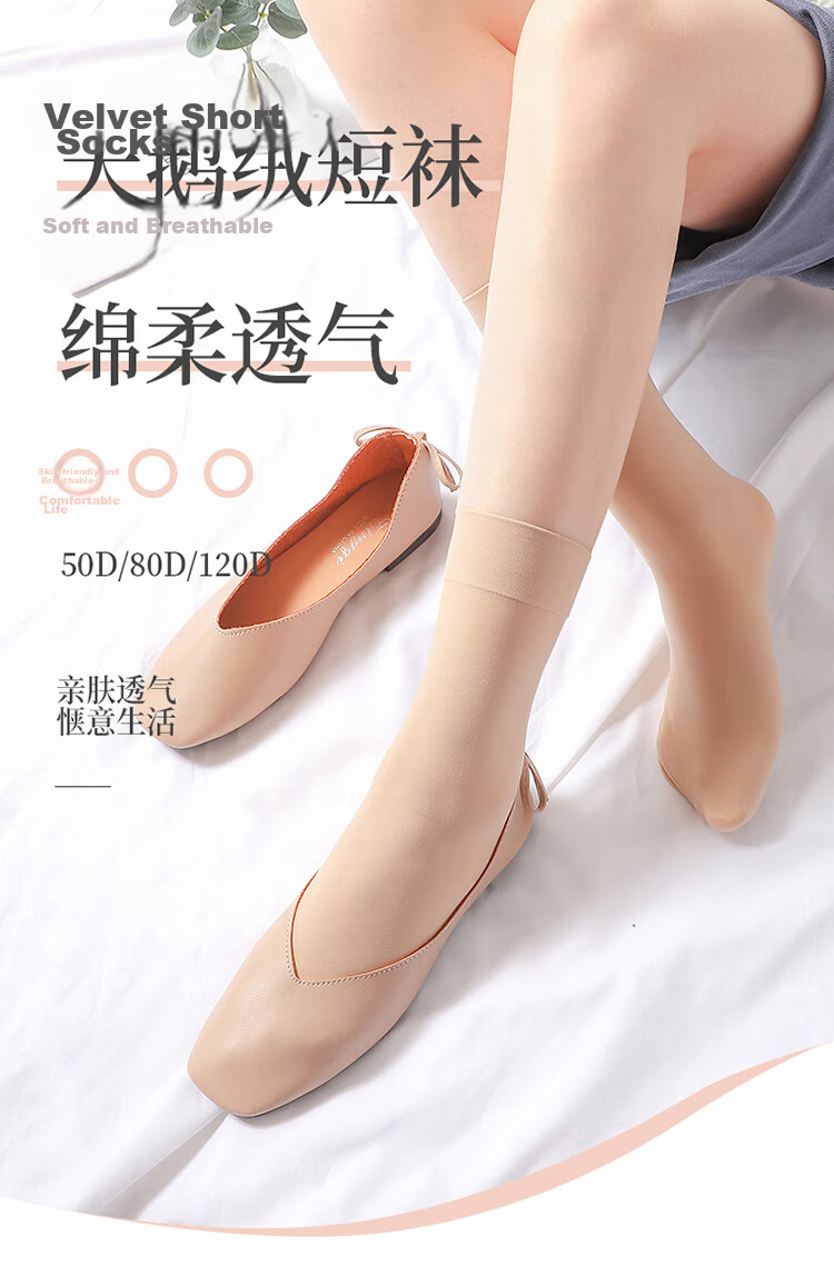LangSha Women's Short Silk Stockings, Velvet Spring And Autumn Thin Style, Durable And Resistant to Snags, Summer Mid-Calf Black And Nude Color Thigh-High Socks 1