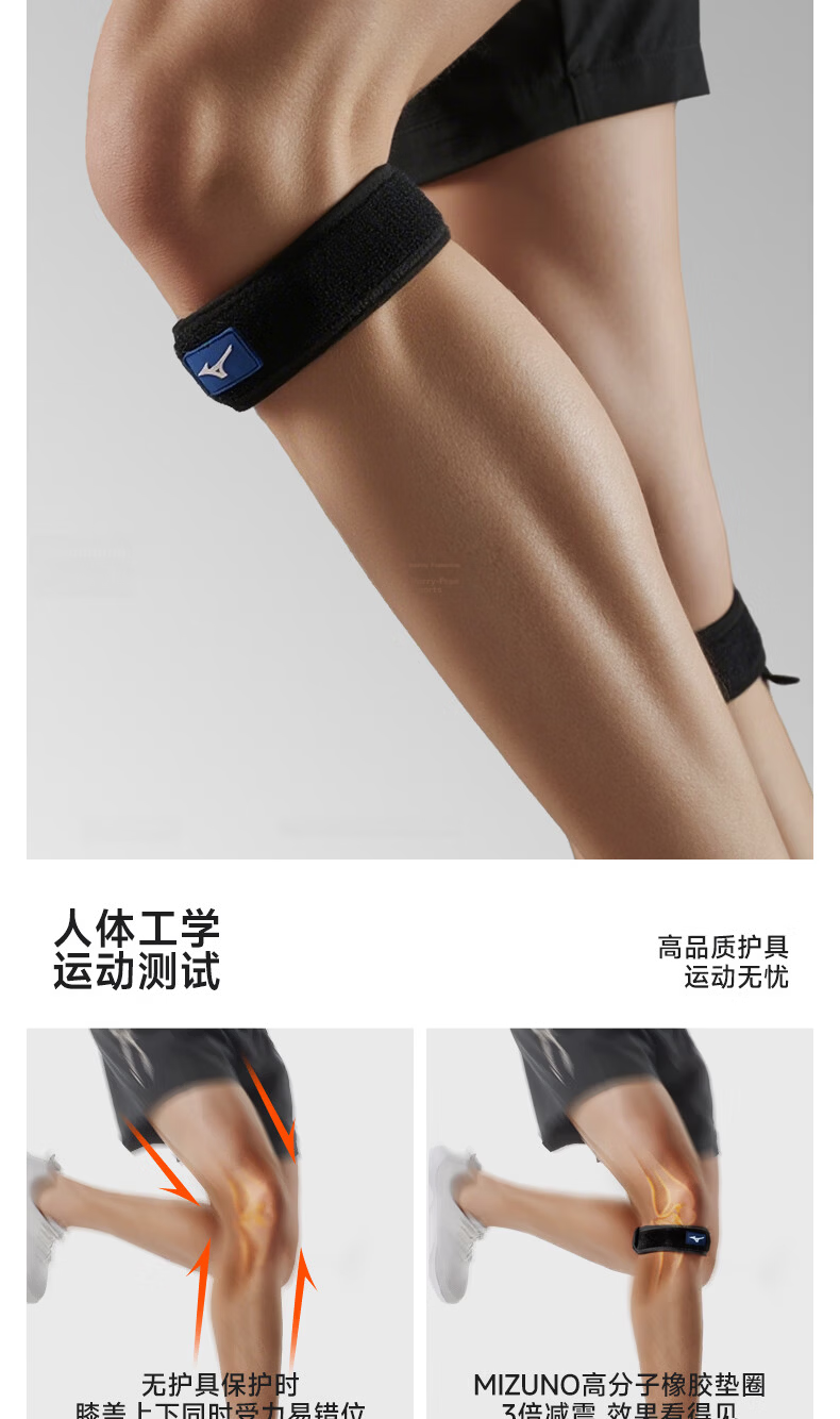 MIZUNO Patella Strap Knee Brace Patellar Tendon Support Compression Band Running Sports Protection 0027-00F Black Single Piece 5