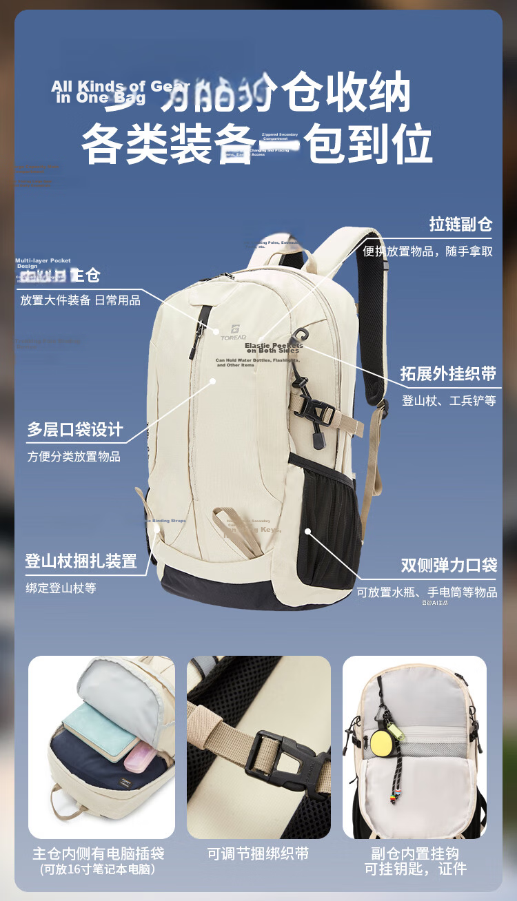 TOREAD Hiking Backpack Outdoor Travel 30L Lightweight Unisex Commuter School Bag Milk Tea Color 5