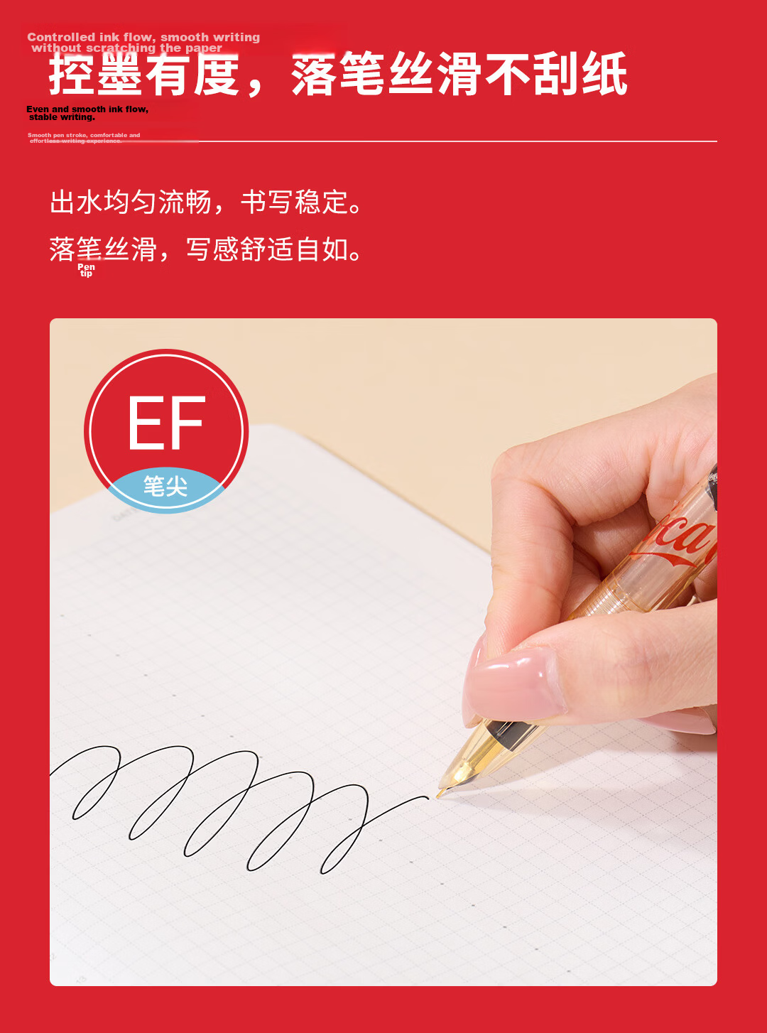 KACO x Coca-Cola Limited Edition Calligraphy Fountain Pen for Men and Women, EF Nib, Practice Pen, Birthday Gift (Includes 1 Ink Converter + 2 Ink Cartridges) 4