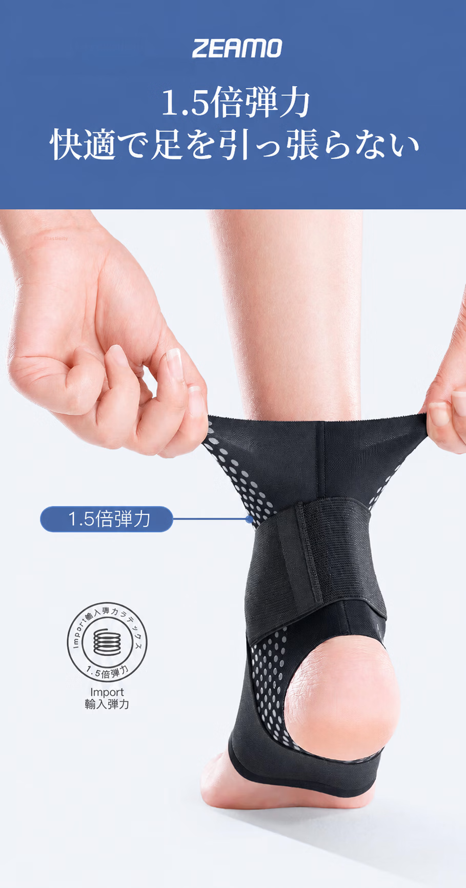 ZEAMO Medical Ankle Brace Ankle Sprain Support Ligament Injury Sports Professional Protective Summer Lightweight 7