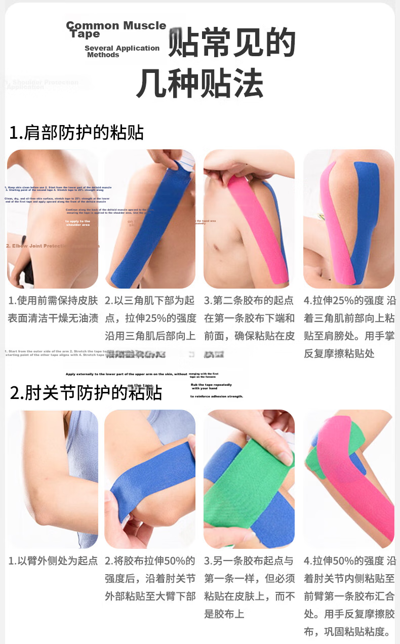 LP Muscle Tape Sports Tape Athlete Special Muscle Tape Waterproof Strain Pain Sports Bandage 16