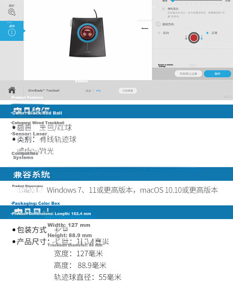 Kensington Trackball, Ergonomic Mouse, Home And Office Design, PS Drawing Mouse with Control Ring, Suitable for ASUS, Lenovo, HP, Apple, Black with Blue, K72337 14