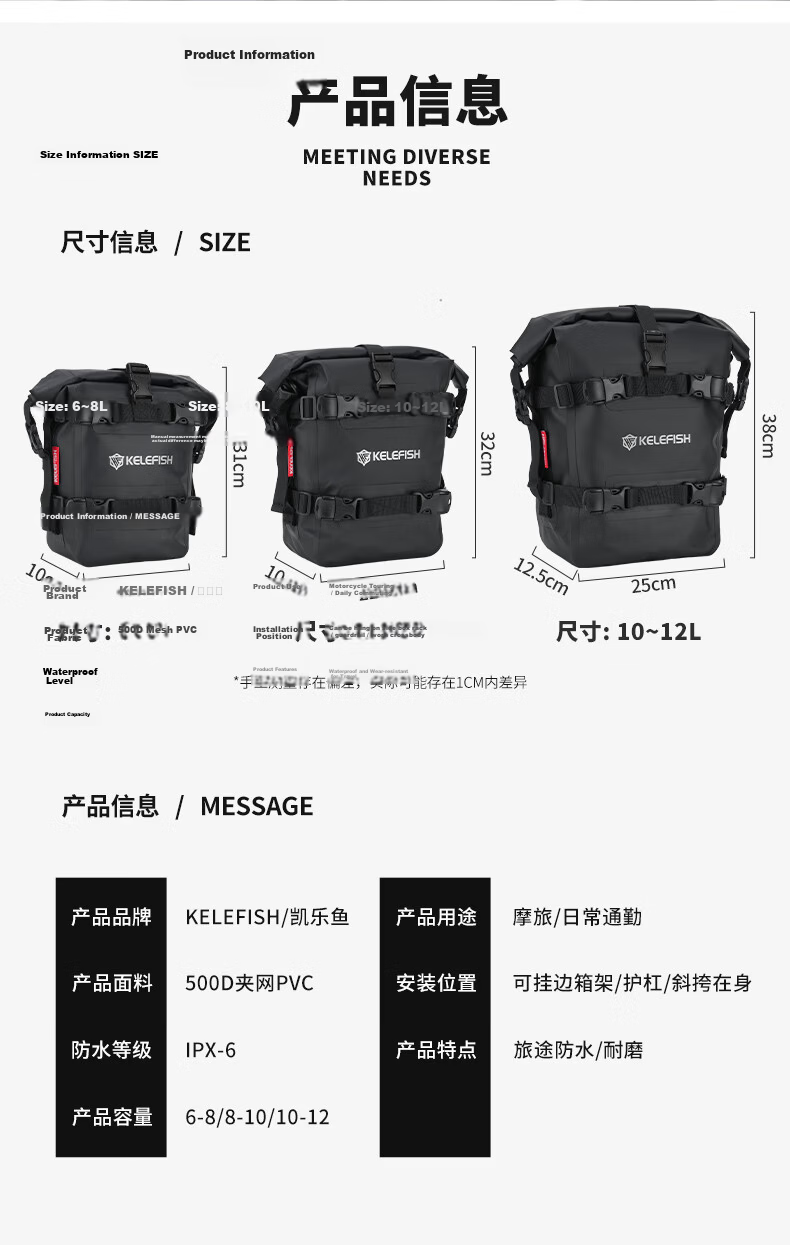 KELEFISH Motorcycle Guard Edge Protective Reflective Side Bag Waterproof Travel Hanging Bag Carbon Fiber 8-10*1 4
