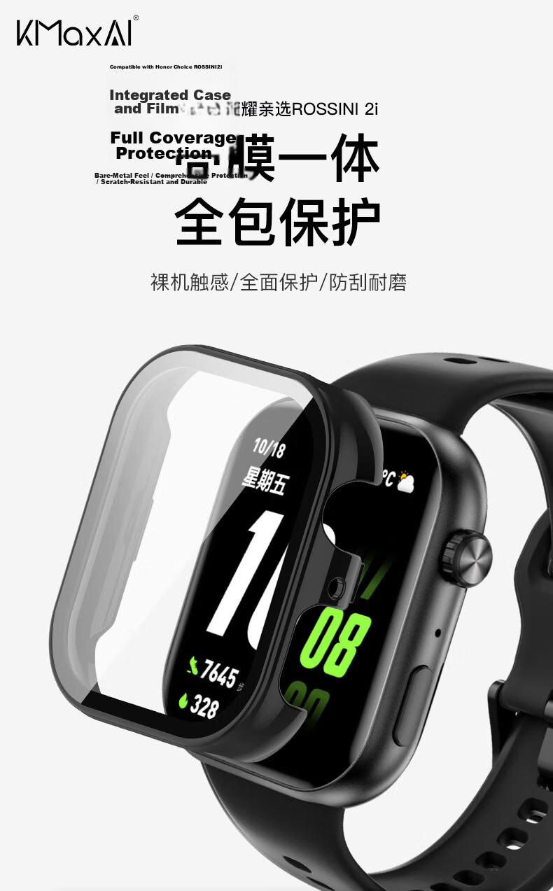 KMaxAI Screen Protector and Hard Case Full Coverage Protective Shell for Honor Choice ROSSINI Smartwatch 2i, Anti-Scratch, Drop-Proof, Anti-Fingerprint Tempered Glass, Black 1