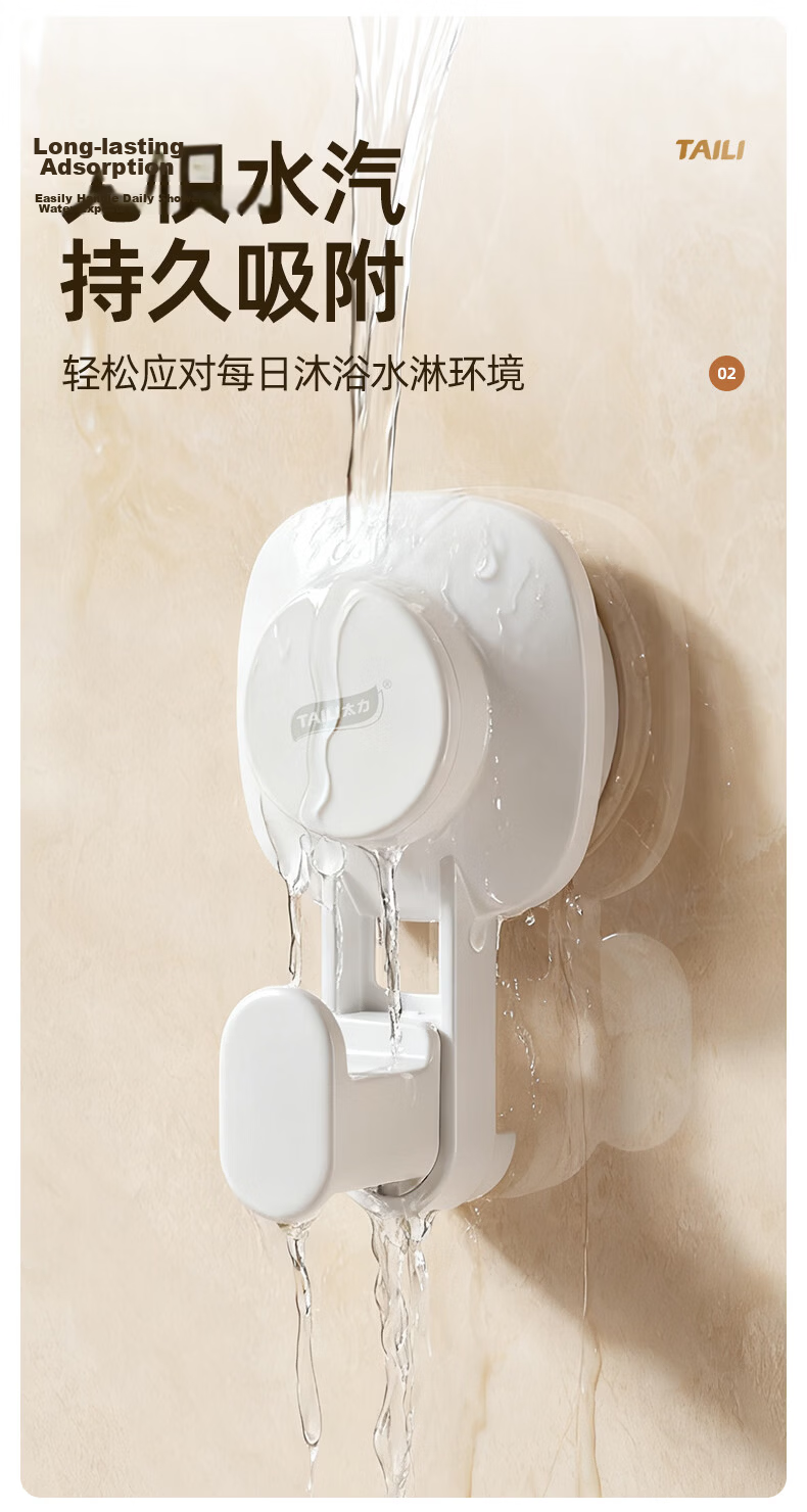 Taili Suction Cup Hooks, Kitchen No-Drilling Strong Adhesive Hooks, Door-Back Towel Rack, Bathroom Wall-Mounted Storage Rack Hooks 4
