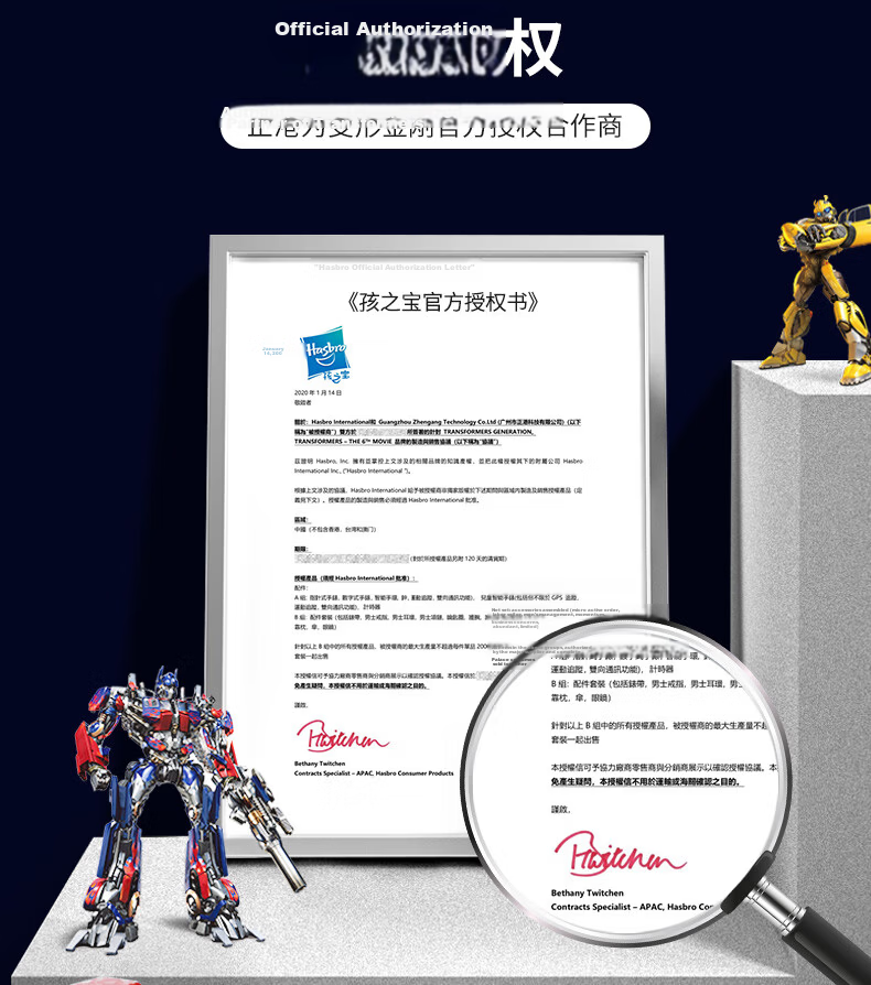 ZGO X Transformers Children's Watch for Boys, Elementary School Students' Electronic Watch, Only Shows Time, 5371 Black 4