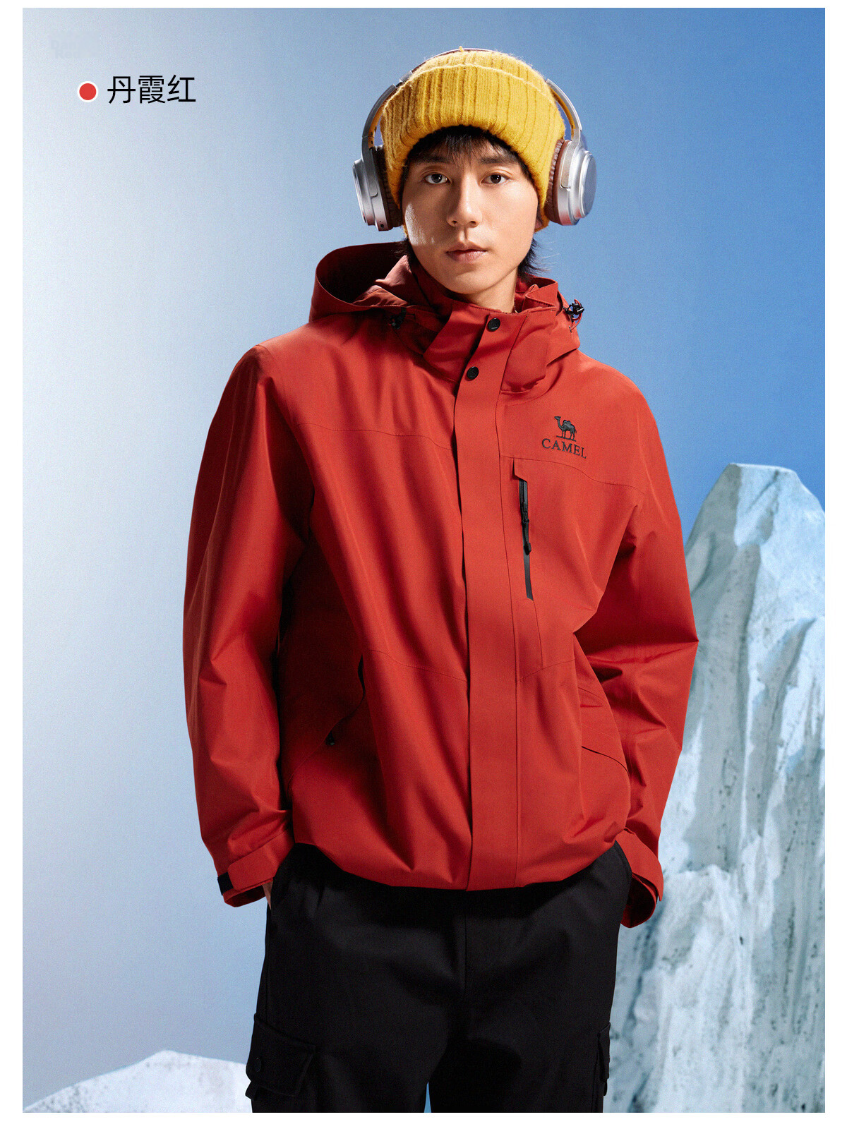 CAMEL Jiao Long 3.0 3-in-1 Waterproof Outdoor Jacket Autumn Winter Cold-Resistant Travel Mountaineering Oil-Resistant Coat for Men and Women 48