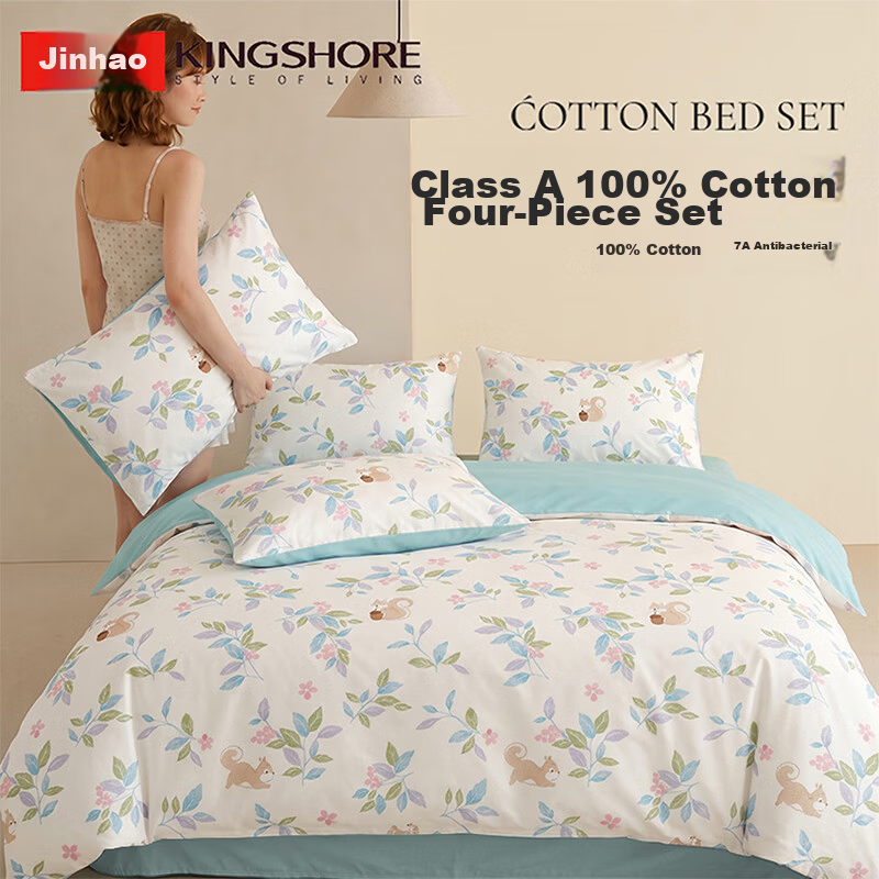 Jinhao A-Class Pure Cotton Four-Piece Set 7A Antibacterial Mite-Resistant 100% Cotton Bedding Set Sheet Duvet Cover Pillowcase for 1.5/1.8M Bed Light Jasmine