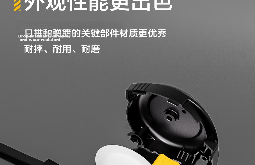 Deli High-Profile Steel Tape Measure, Stylish, Wear-Resistant, Drop-Resistant Ruler, High-Precision Measuring Tape, 5m*28mm 22